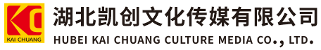 石门墙体彩绘-石门门头店招-石门文化墙-石门店面装修-石门标识牌-石门墙体广告石门活动搭建-石门广告公司-湖北凯创文化传媒有限公司