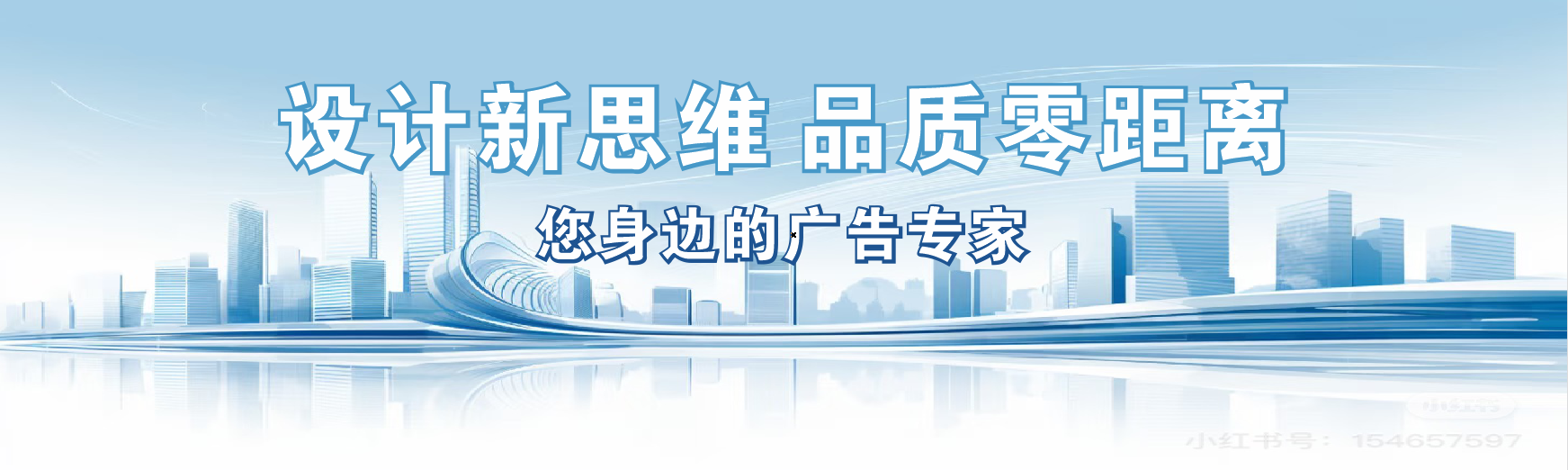 石门凯创传媒-全方位宣传渠道