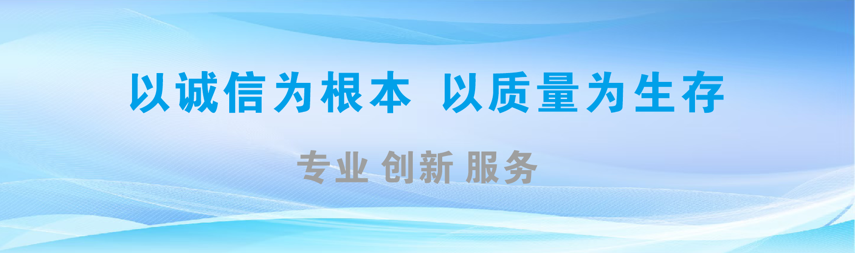 石门凯创传媒-全国户外广告发布商