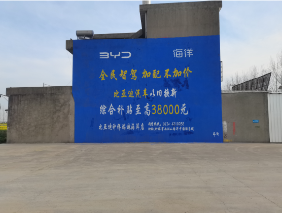 石门墙固是否有必要刷？