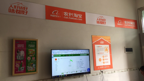 石门村淘店面装修