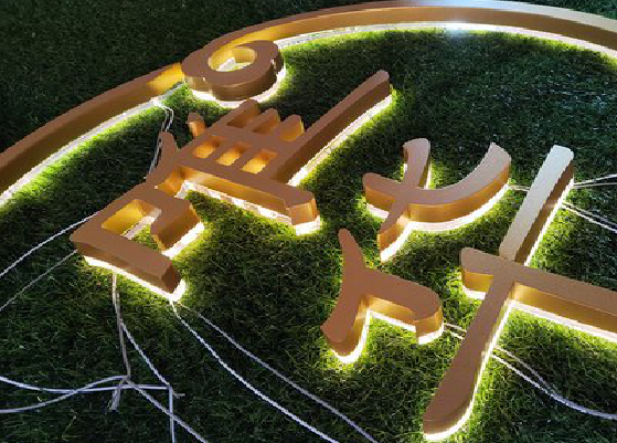 石门门头上的发光字你选对了吗？