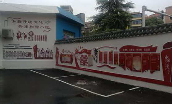 石门社区文化墙的创意设计。