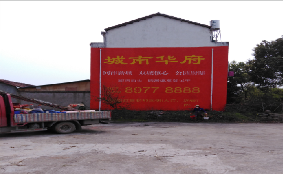 石门墙体彩绘如何呈现最大效果？