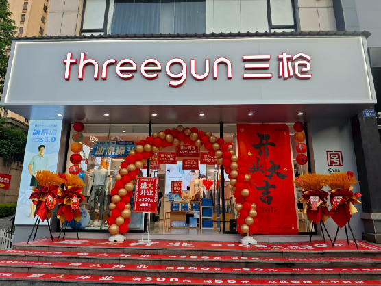 石门三枪连锁店装修