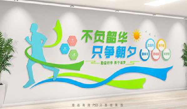 石门校园室内文化墙如何设计？