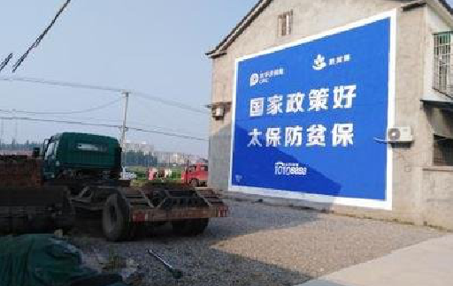 石门在城镇刷墙体广告会有效果吗？