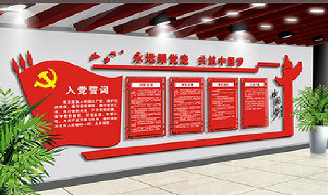 石门党建文化墙设计成什么样式的合适？