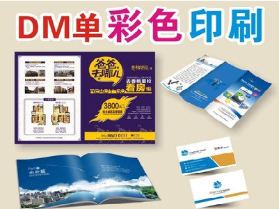 石门单页印刷，色彩搭配简单。