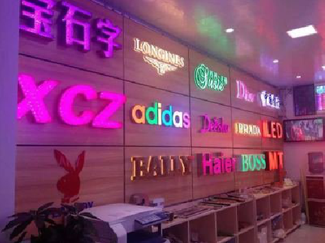 石门七彩外露发光字的制作工艺。