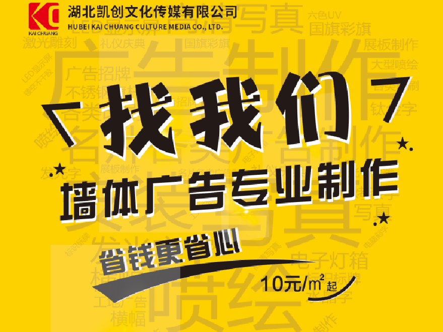 石门如何增加广告公司的业务量？