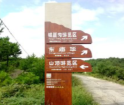 石门标识标牌制作验收标准有哪些？