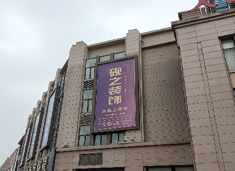 石门高空喷绘如何安装？