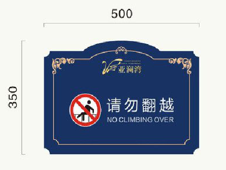 石门在标牌设计中，如何满足客户需求？