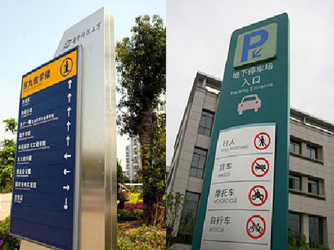 石门如何维护和保养标识标牌？