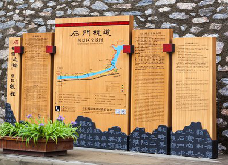 石门景区标识牌居然有这么多功能，让我来告诉你吧!